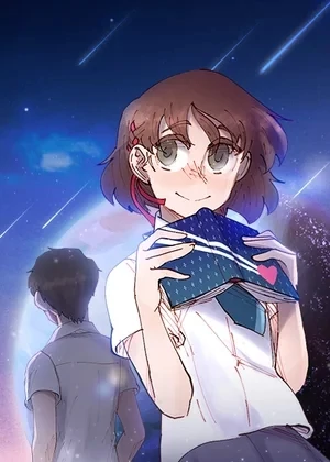 Kiss the Star