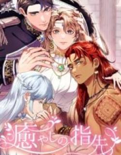 Healing Touch
