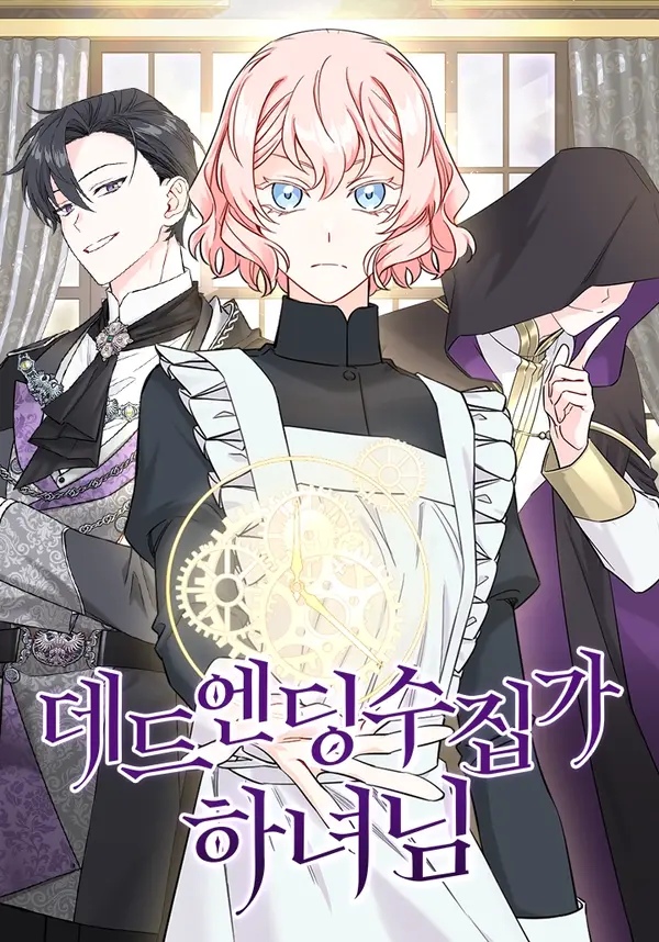 The Dead Ending Collector Maid