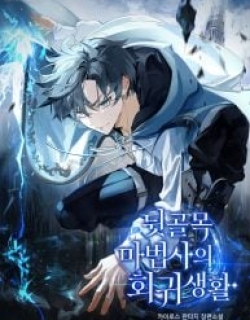 The Back-Alley Mage’s Return