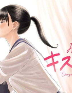 Minna no KISS CLUB