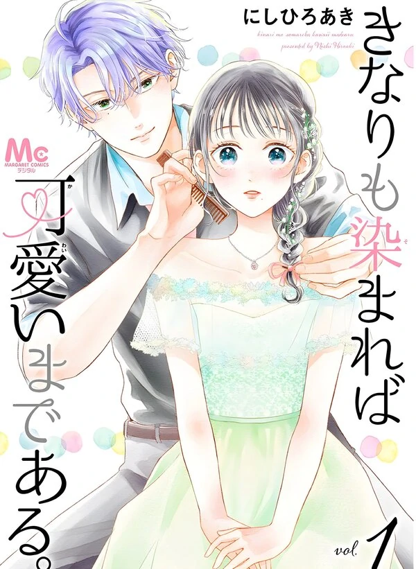 Even plain things, when colored, can become downright cute.