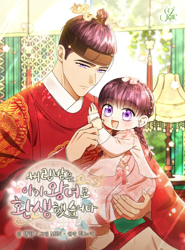 Reborn as the Forsaken Baby Princess