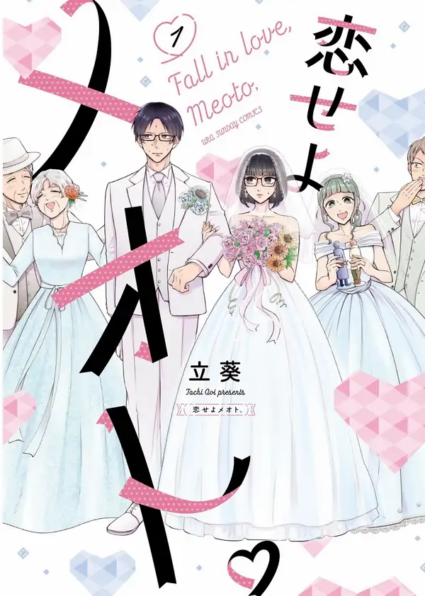Fall in Love, Meoto