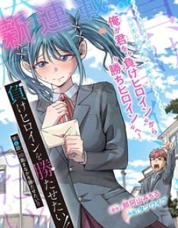 I Want the Losing Heroine to Win!!