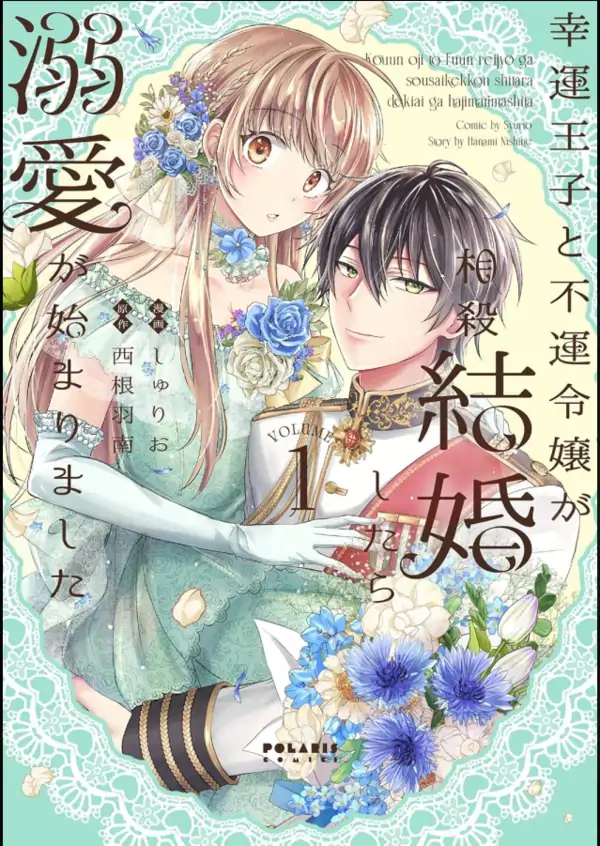 When The Lucky Prince and The Unlucky Lady Got Married, Their Love for Each Other Began.