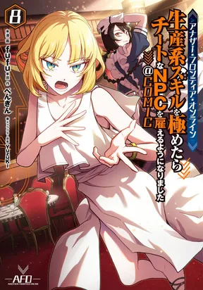 Another Frontier Online Production Class: When I Mastered My Skills, I Became Able to Hire Cheat NPCs