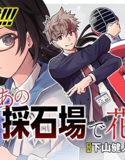Ano Saisekijou de Hanataba wo
