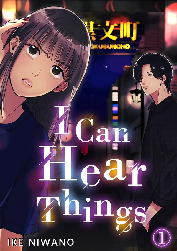 I Can Hear Things