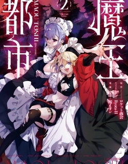 Maou Toshi