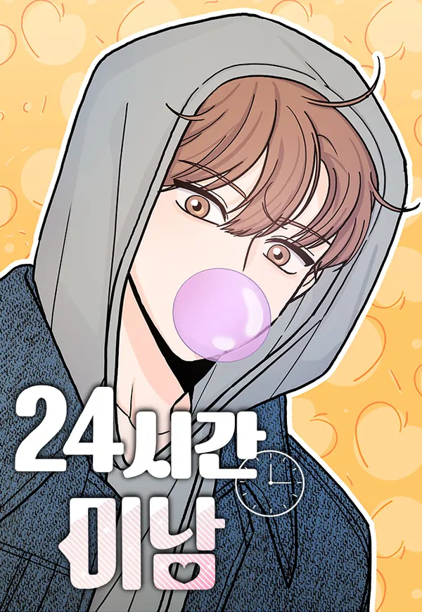 24 Hour Handsome Man
