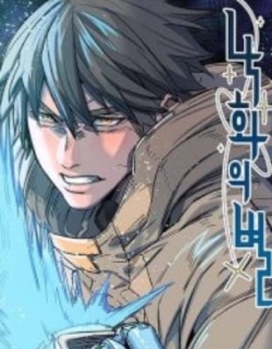 Star of the Falling Blossoms