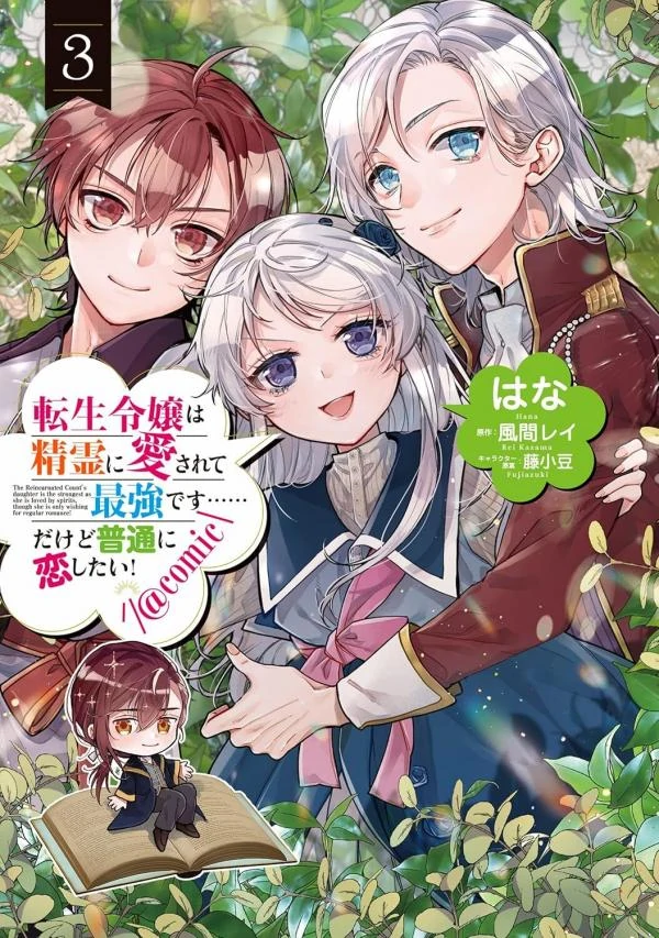 The Reincarnated Count’s Daughter, Blessed by Spirits, Just Wants a Normal Romance!