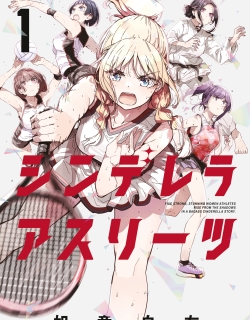 Cinderella Athletes
