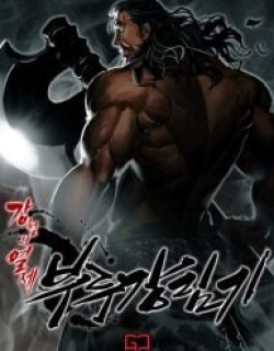 Steel Emperor