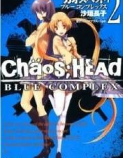 Chaos;HEAd - Blue Complex