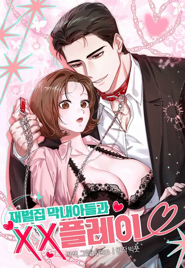 XX Play with the Youngest Son of a Chaebol Family