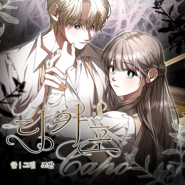 Da Capo - Manhwa