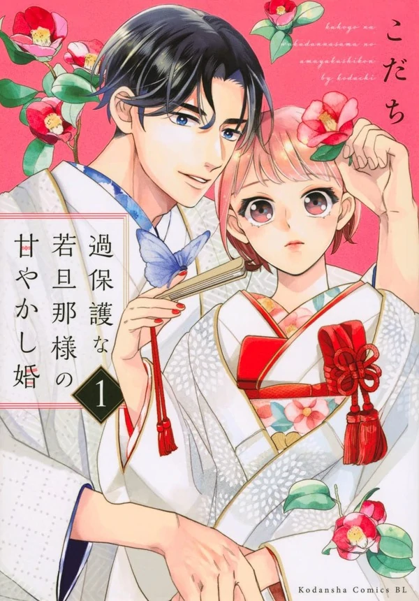 Sweetly Pampered Marriage