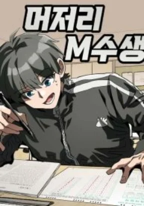 Loser M‑Year Retaker