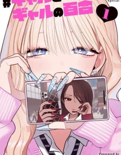 #Gal x Gal Yuri