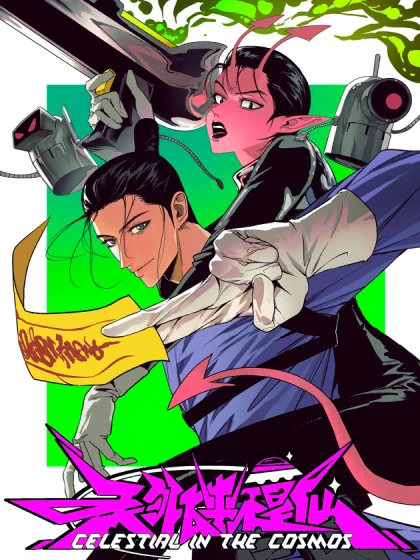 Celestial in the Cosmos