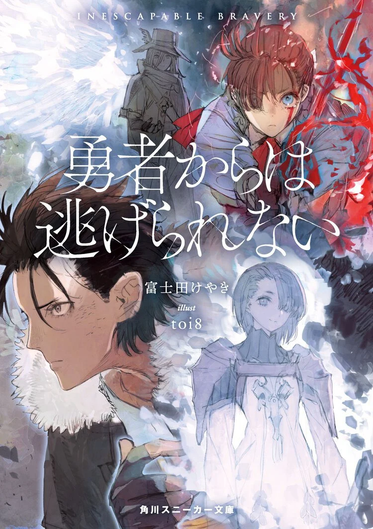 You Can’t Run From Being the Hero