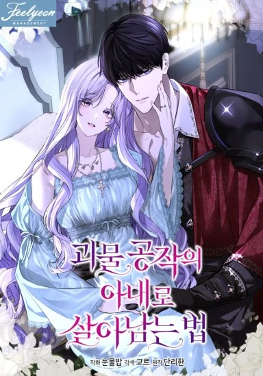 Living to Survive as the Monster Duke's Wife