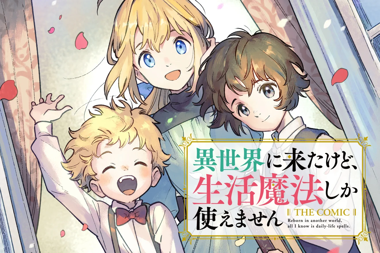 Isekai Ni Kitakedo, Seikatsu Maho Shika Tsukaemasen