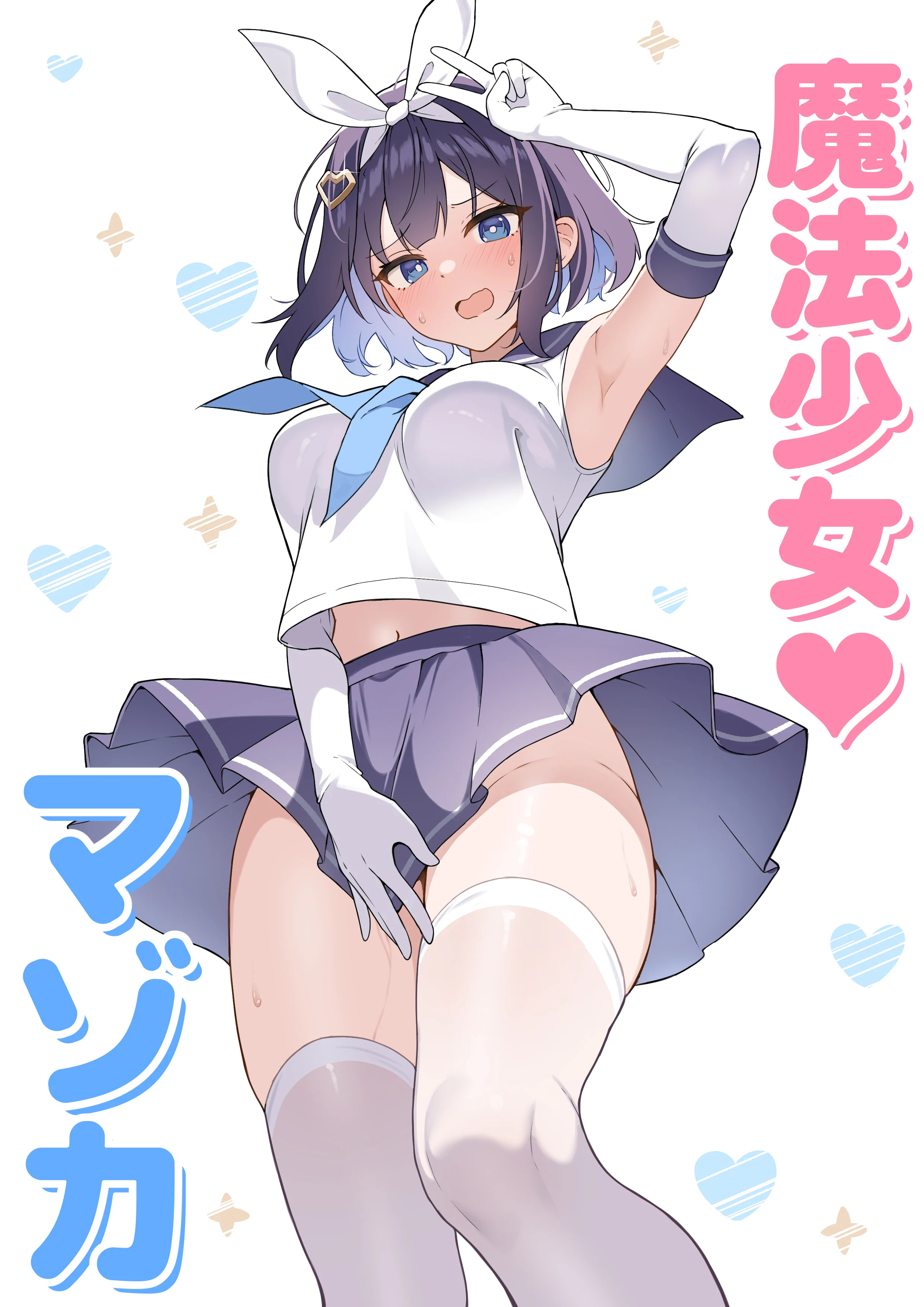 TS Mahou Shoujo ♥ Mazoka