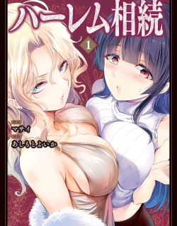 Harem Souzoku