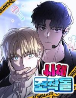 Corpse Manipulation Idol