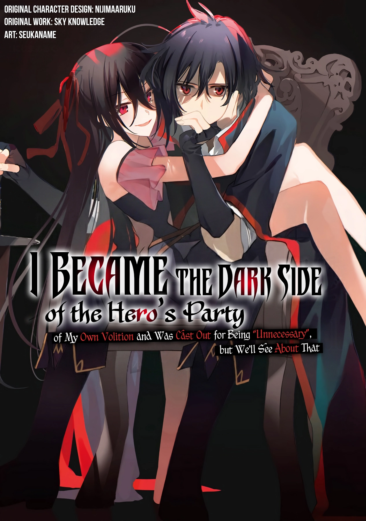 I Became The Dark Side of The Hero's Party of My Own Volition And Was Cast Out for Being "Unnecessary", But We'll See About That