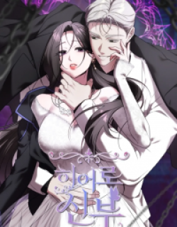 Hero Bride