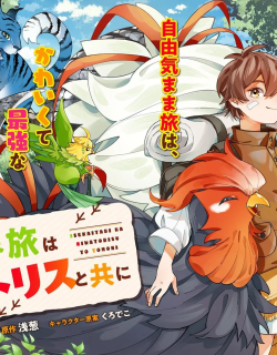 Isekai Tabi wa Niwatorisu to Tomo ni