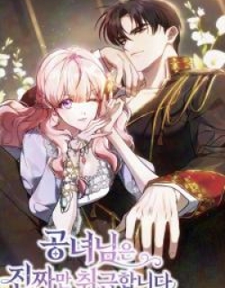 The Young Lady Only Accepts Authentics