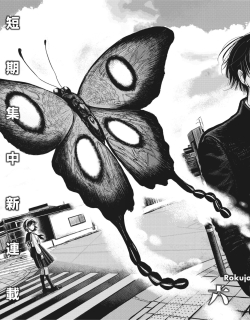Warui Mushi