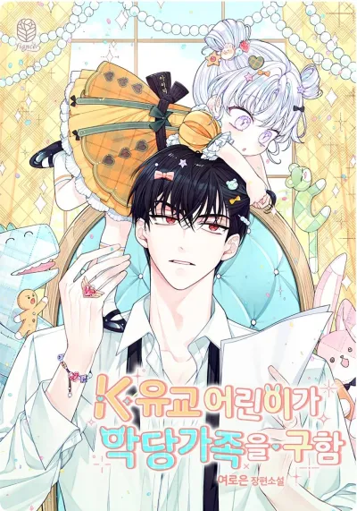 The Dutiful Kid Who Saved the Villainous Family