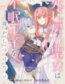 The Rewound Saintess Wants to Put the Insomniac Prince to Sleep