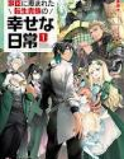 The Happy Daily Life Of A Reincarnated Noble Blessed With Retainers