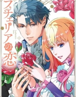 Rachelia no Koi