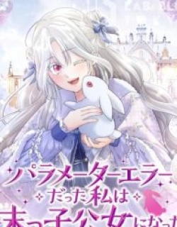 The System Error Princess