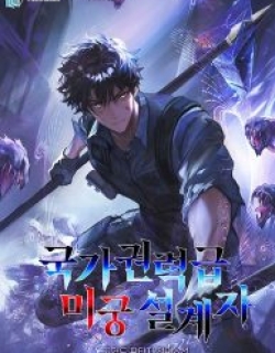 Nation-Class Dungeon Architect