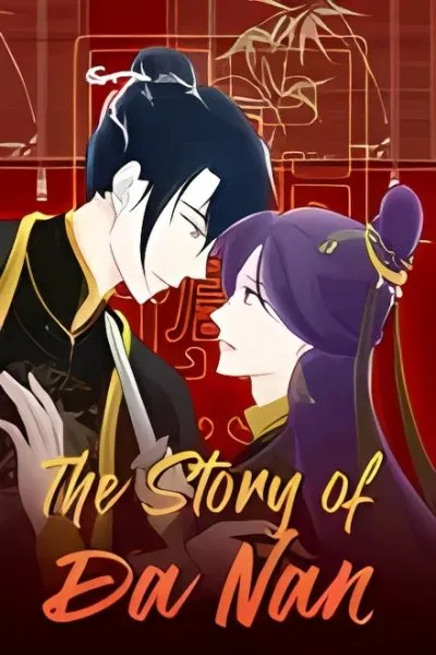 The Story of Da Nan