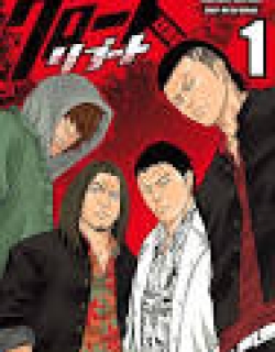 Crows Zero Reboot