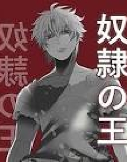 King of Slaves