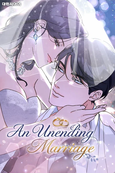 The Unending Marriage