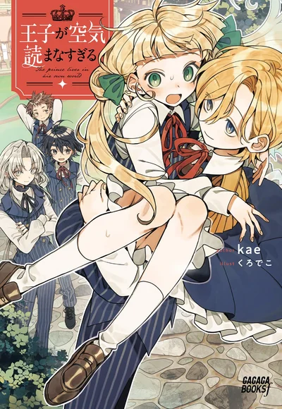 The Prince Is Terrible at Reading the Room