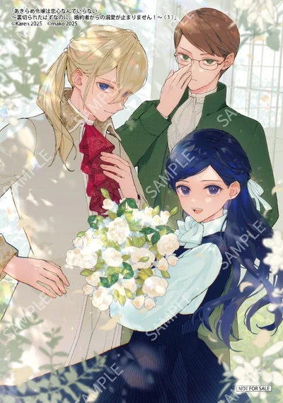 The Resigned Lady Doesn't Need Love — But My Fiancé Won't Stop Doting on Me