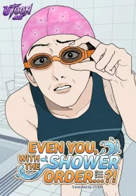 Even You, My Shower Routine...!